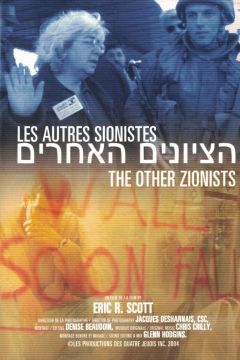 Les autres sionistes - Affiche (DVD)
